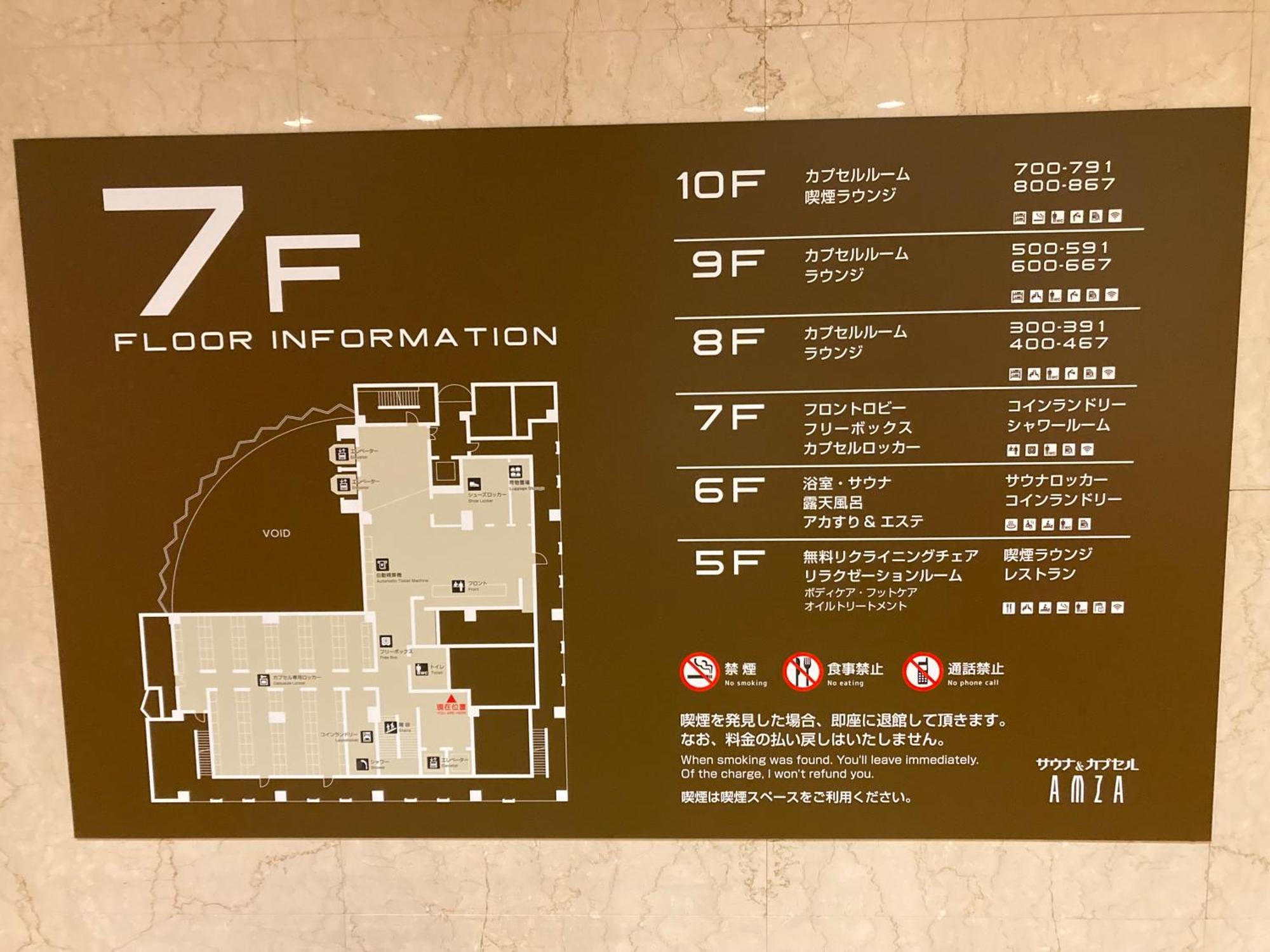 Sauna & Capsule Amza Ōsaka Extérieur photo