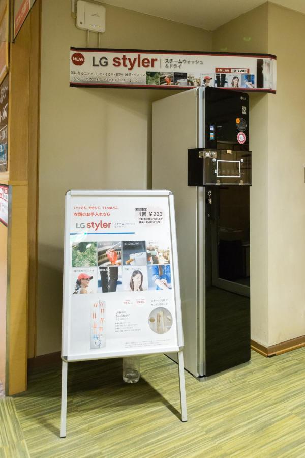 Sauna & Capsule Amza Ōsaka Extérieur photo